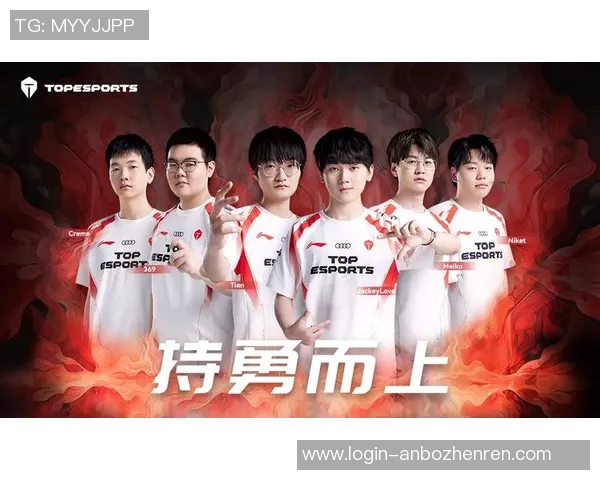 2026电竞新闻TES战队灵活性引发热议DOTA2赛场战术多样性探讨