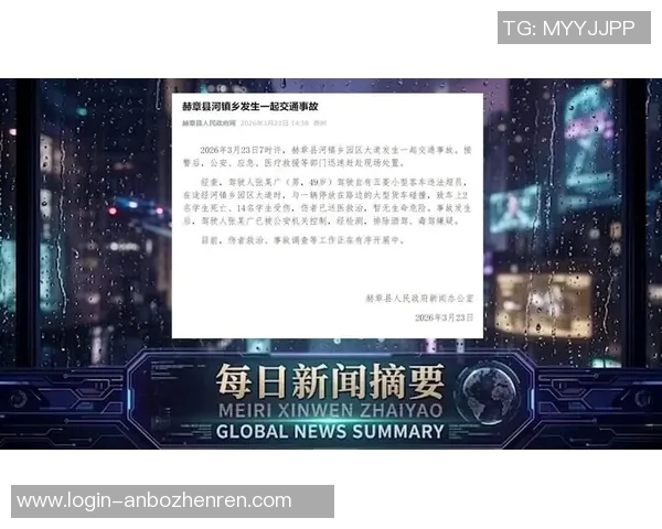 2026年3月份新闻成都街舞队的防反策略揭秘与舞蹈文化深度探讨
