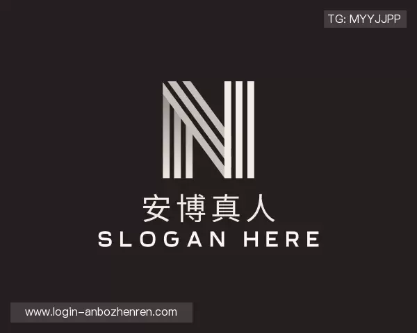 解读安博真人官方网站